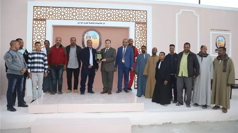 افتتاح دار المناسبات بجامعة جنوب الوادي