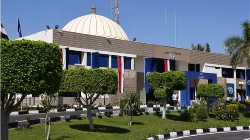 جامعة قناة السويس تنظم ندوة توعوية حول التغيرات المناخية