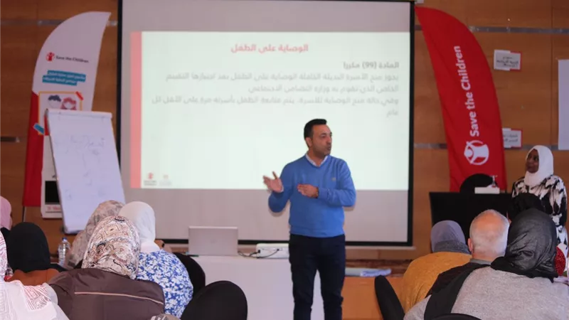 التضامن تنفذ برنامجًا تدريبًا لـ 50 ميسرًا لتدريب الأسر الراغبة في الكفالة