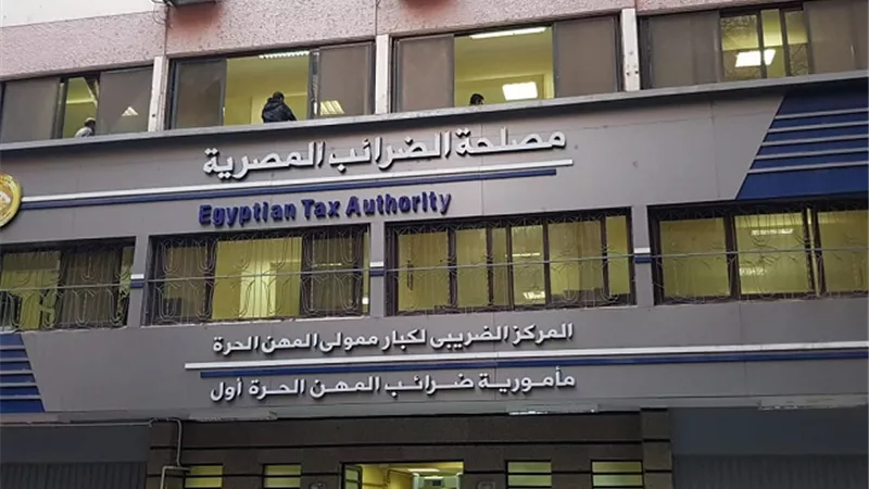 كيف افتح ملف ضريبى جديد ... وما هى المستندات المطلوبة