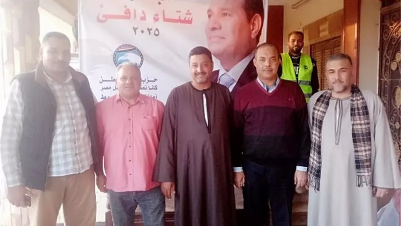 مستقبل وطن أسيوط يوزع بطاطين على الأسر الإولى بالرعاية