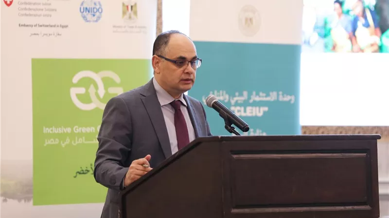 مصر تستضيف مؤتمر الأطراف نهاية 2025 لدفع اتفاقية برشلونة
