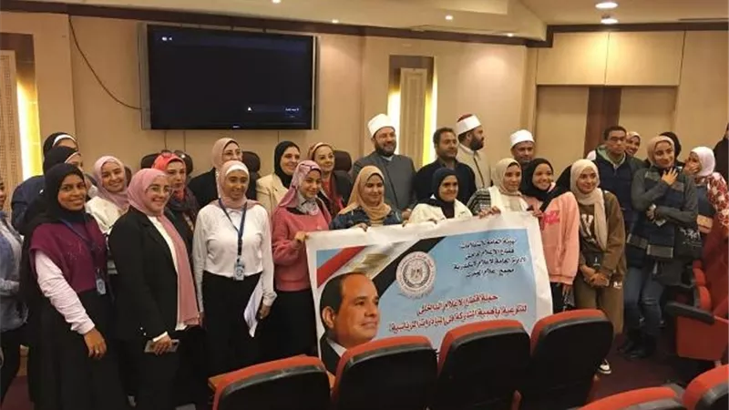 مناهضة العنف ضد المرأة فى ندوه بجامعة الإسكندرية
