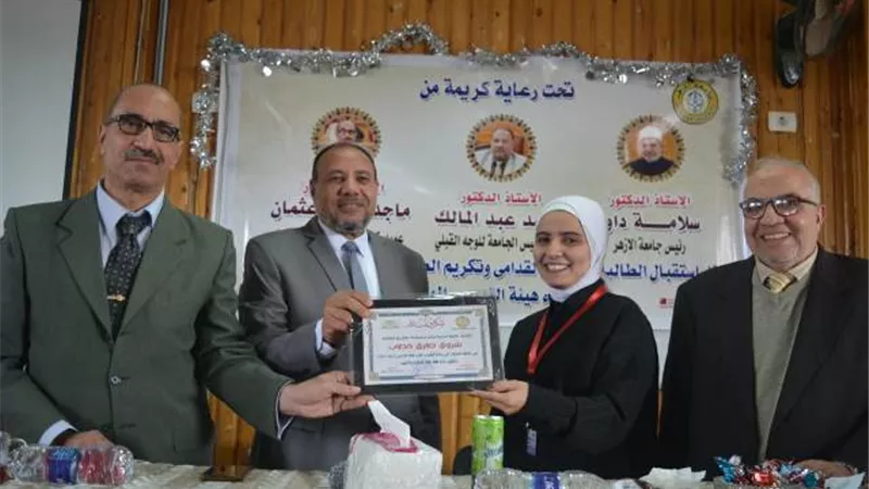 قيادات الأزهر تشهد حفل تكريم الأوائل وحفظة القرآن بكلية التربية