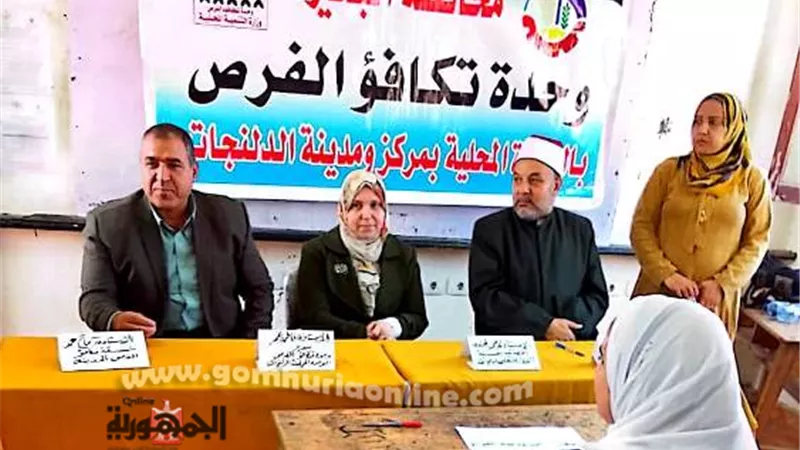 العنف ضد المرأة بكوم حمادة و الدلنجات الثانوية التجارية بنات