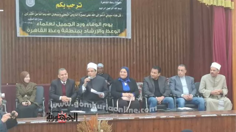 منطقة وعظ القاهرة تعقد ندوة تثقيفية تفعيلا لمبادرة 