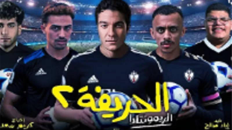 بطل 