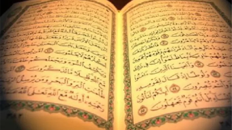 قصار السور كان يقرأها النبي قبل نومه ويمسح على جسده