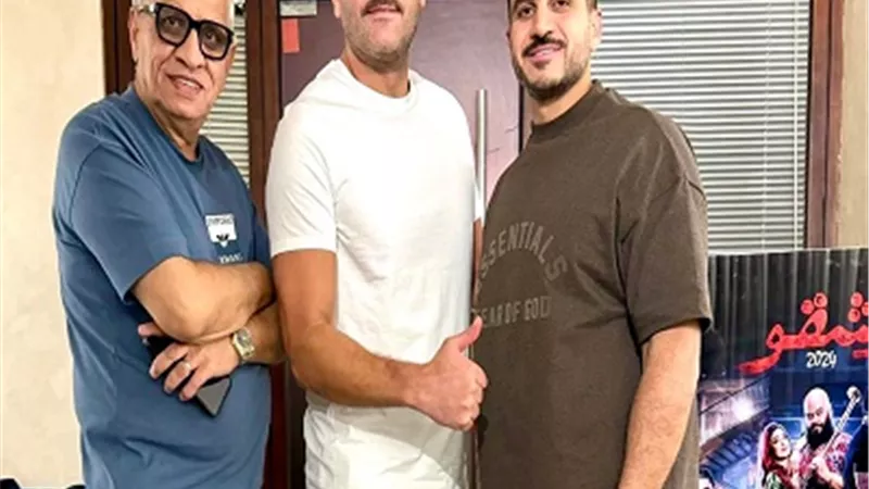 عمرو يوسف يبدأ تحضيرات الجزء الثاني من شقو