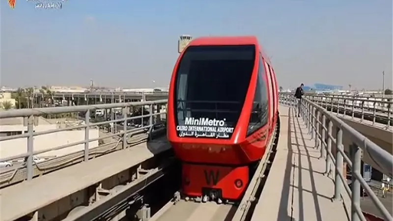 مطار القاهرة ينفذ تجربة طوارئ لعطل بالقطار الآلى