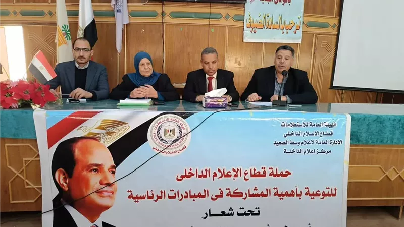 حملة للتوعية بآثارالاعراف الاجتماعية على العنف والتمييز ضد المرأة