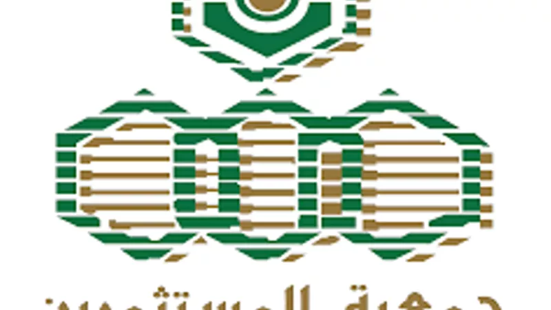 اطلاق الدليل الإلكتروني الأول لجمعية مستثمرى العاشر