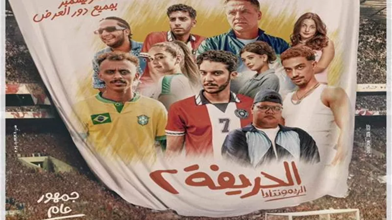 موعد طرح فيلم 