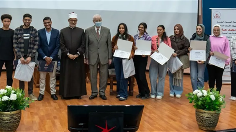 مفتى الجمهورية يحاضر فى ندوة بالمصرية الروسية ويكرم الطلاب.. بالاسماء