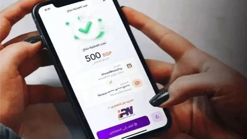 عودة خدمات تطبيق 