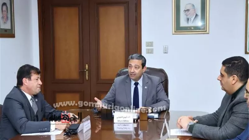 محافظ دمياط يترأس إجتماع الهيئة الإقليمية لتنشيط السياحة