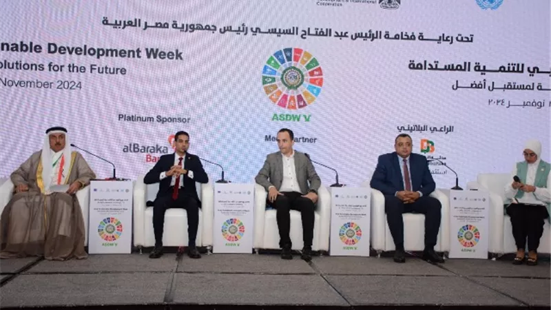 أسيوط على طاولة الأسبوع العربي للتنمية المستدامة بجامعة الدول العربية