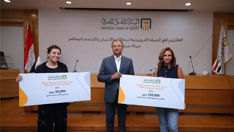 البنك الأهلي المصري يسلم الجوائز للفائزين في حملته الترويجية 