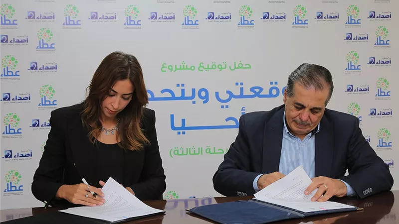 بروتوكول تعاون بين 
