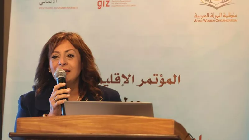 قومي المرأة يشارك في المؤتمر الإقليمي حول ريادة الأعمال النسائية بالدول العربية