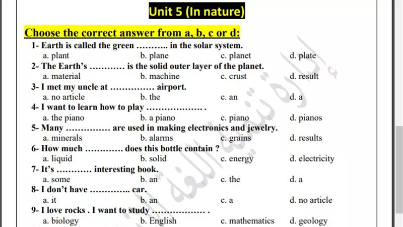 أسئلة الآداء الصفي والمنزلي الأسبوع الـ 11 في اللغة الإنجليزية الصف الأول الإعدادي
