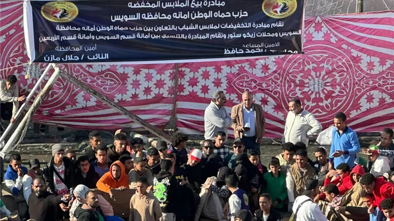 مبادرة تخفيضات ملابس لحماة الوطن بالسويس