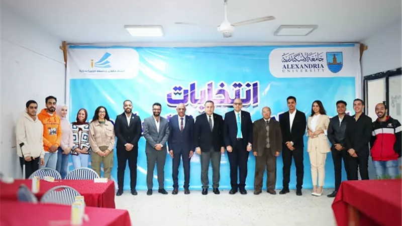 حازم بدر الدين رئيسا لإتحاد طلاب جامعة الإسكندرية