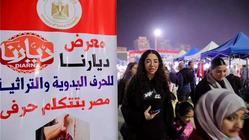 التضامن تفتتح معرض 