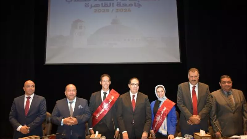جامعة القاهرة تعلن نتيجة انتخابات اتحاد الطلاب للعام الجامعي 2025