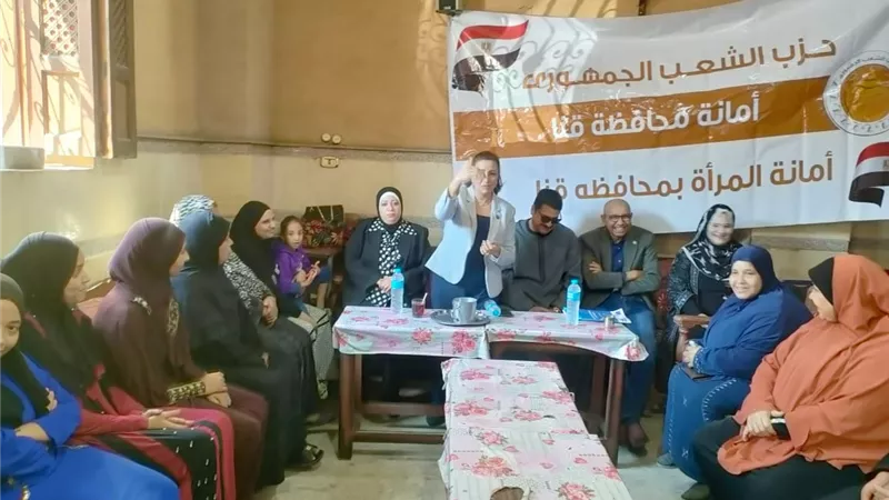 الشعب الجمهوري بقنا يعقد ندوة 