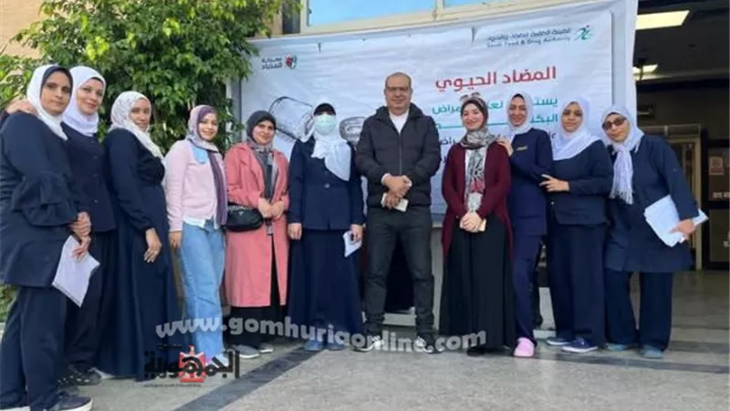 صحة دمياط تنظم فعاليات الأسبوع العالمي للتوعية بمقاومة الميكروبات