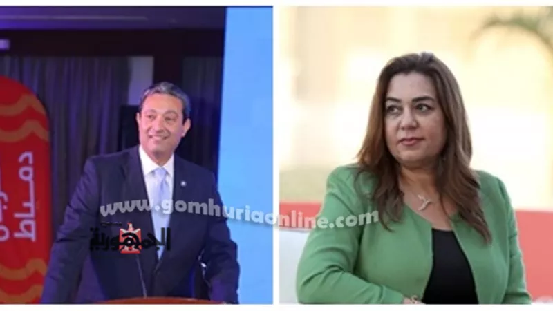 محافظ دمياط يهنئ وزيرة التنمية المحلية بجائزة التميز الحكومي