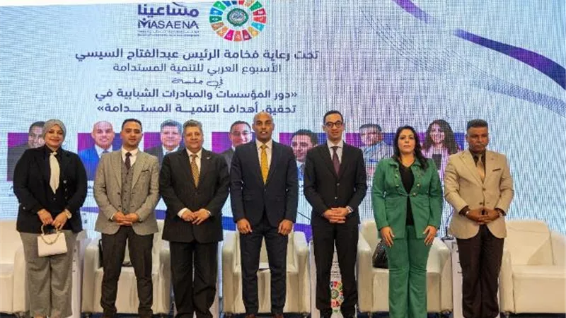 مؤسسة مساعينا تشارك فى الأسبوع العربى للتنمية المستدامة