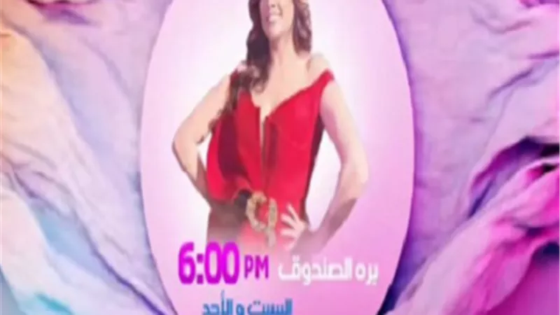 أفكار جريئة.. بشري تروج لبرنامجها الجديد 