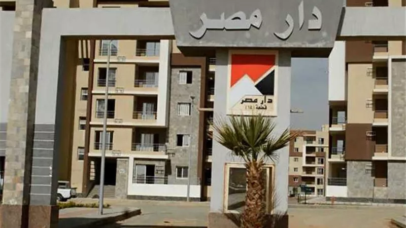 النشرة العقارية| جولة في أبرزالأخباراليوم السبت 30 نوفمبر 2024