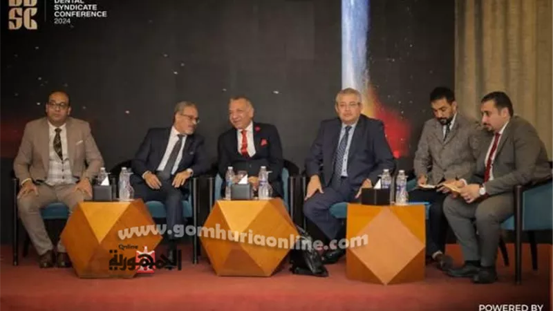 وكيل وزارة الصحة يشارك في المؤتمر السنوى لنقابة طب الأسنان بدمياط