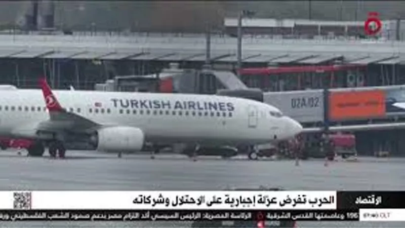 القاهرة الإخبارية: الحرب تفرض عزلة إجبارية على الاحتلال وشركاته