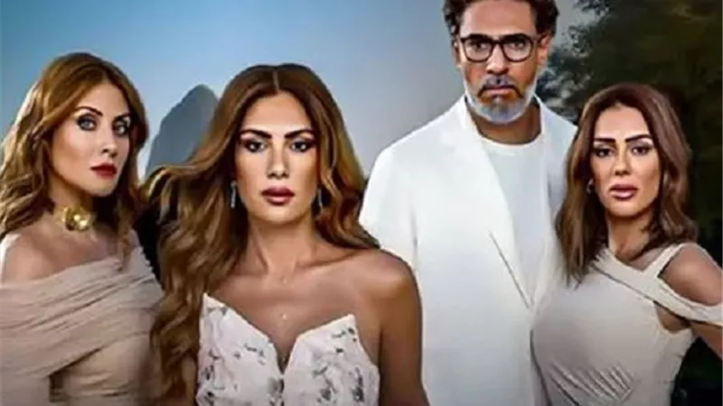 موعد عرض الحلقة الجديدة من مسلسل 
