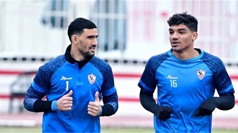تعرف علي قيمة عقد حارس الزمالك الجديد