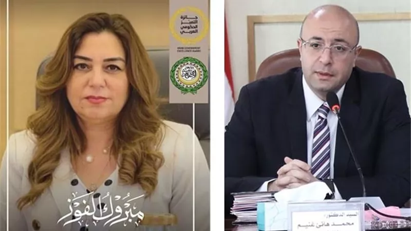 غنيم يهنئ وزيرة التنمية المحلية بحصولها على جائزة التميز الحكومي