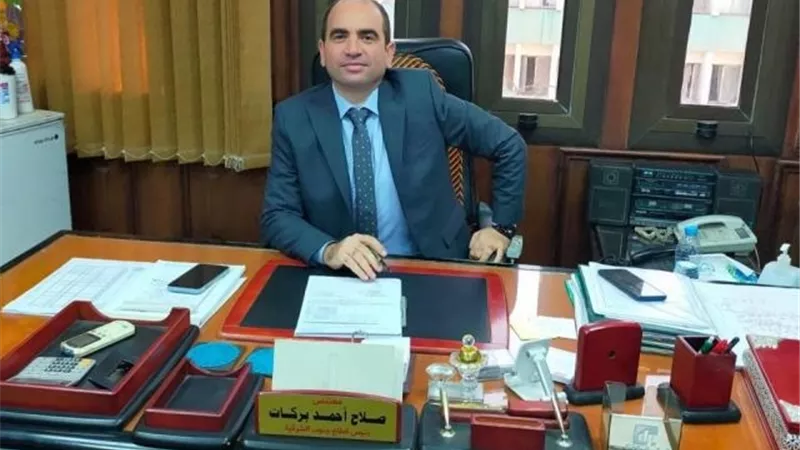 تعيين 
