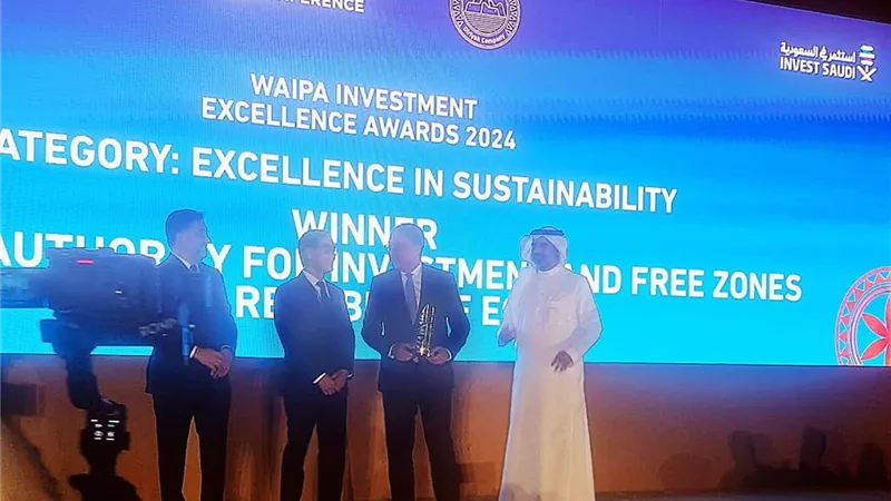 هيئة الاستثمار تحصل على جائزة التميز في الاستدامة
