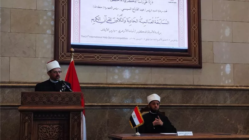 الأوقاف : إطلاق اسم الشيخ محمد رفعت على المسابقة العالمية للقرآن الكريم الـ 31