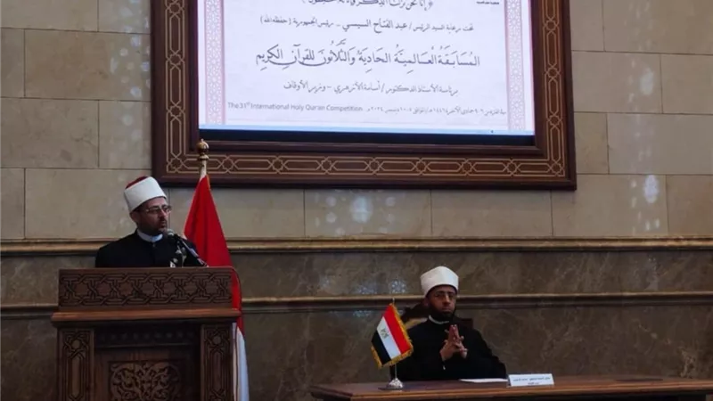 الجندي:١٤١ متسابقا ممثلين من ٦٠ دولة بالمسابقة العالمية الـ 31 للقرآن الكريم