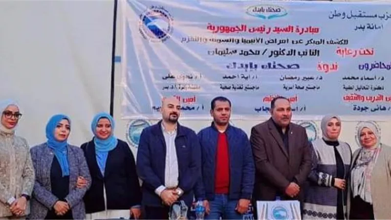 مستقبل وطن بدر يعقد ندوة 