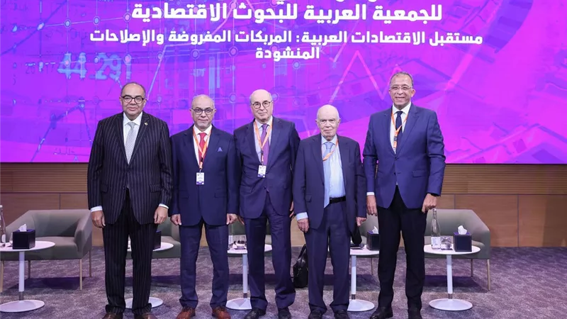 انطلاق المؤتمر العلمي السنوي للجمعية العربية للبحوث الاقتصادية