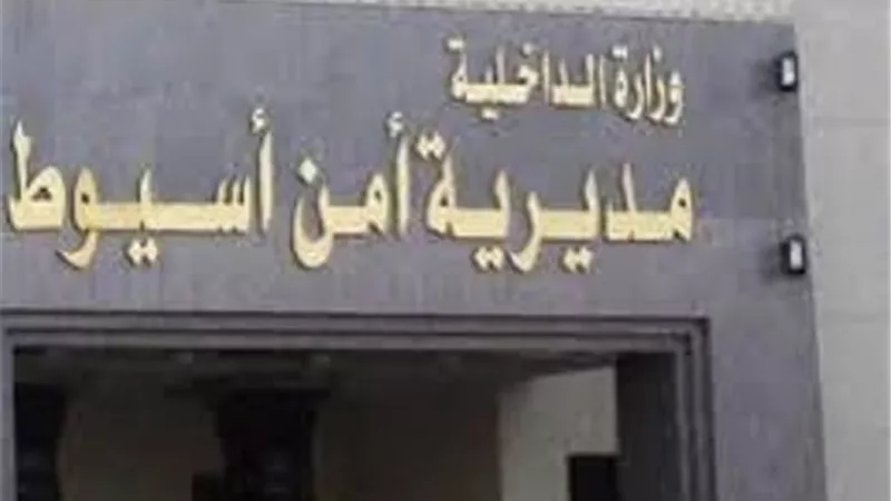 شارك فيها الضباط والأفراد.. حملة للتبرع بالدم بمديرية أمن أسيوط