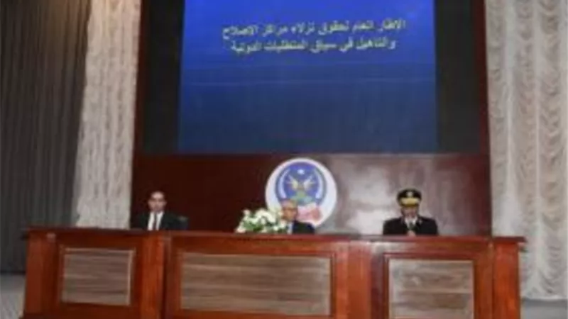 الداخلية تنظم دورة تدريبية لطلبةوطالبات كلية الشرطة