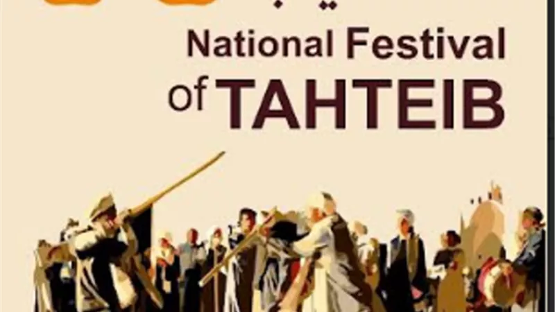 إنطلاق المهرجان القومى للتحطيب فى دورته 14 بالأقصر