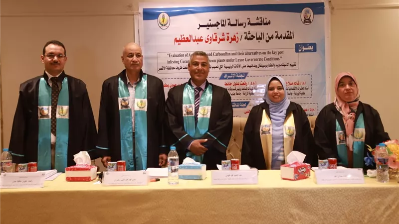 رسالة ماجستير تناقش تأثير الذبابة البيضاء على إنتاجية الخيار
